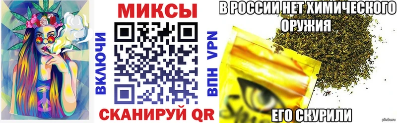 Бутират вода  нарко площадка клад  Кропоткин 