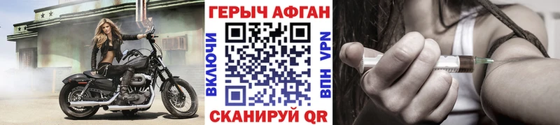 ГЕРОИН гречка  хочу наркоту  Кропоткин 