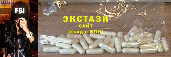 меф VHQ Верхнеуральск