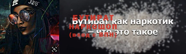 крисы Верея