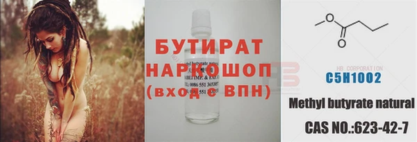 крисы Верея