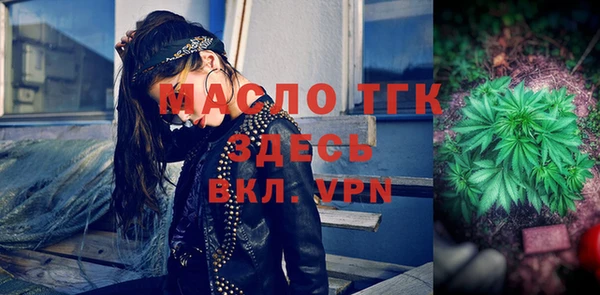 мефедрон Волосово