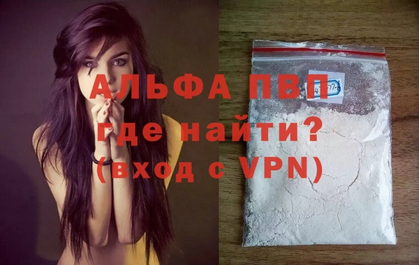 крисы Верея