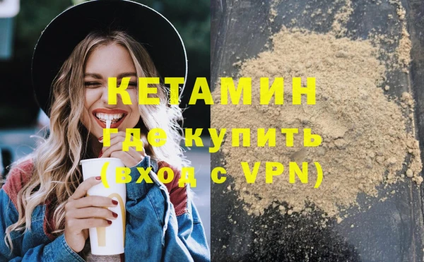 мефедрон Волосово