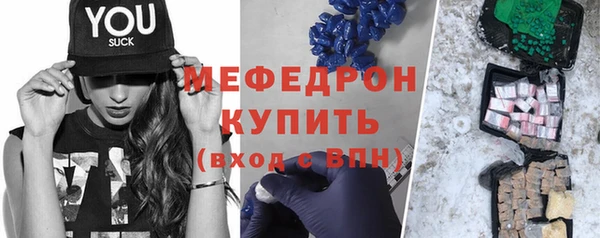 мефедрон Волосово