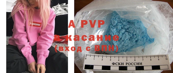 apvp Володарск