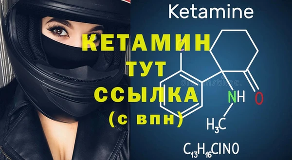 мефедрон Волосово