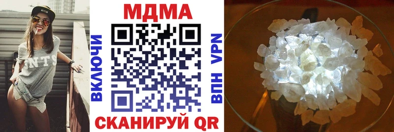 МДМА кристаллы  где найти   Кропоткин 