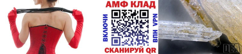 купить наркоту  Кропоткин  Метамфетамин Methamphetamine 