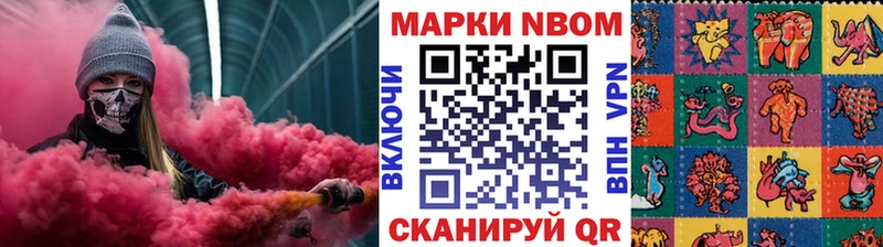 Наркотические марки 1,5мг  hydra ссылка  Кропоткин 
