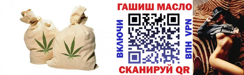 ТГК вейп с тгк  Кропоткин 