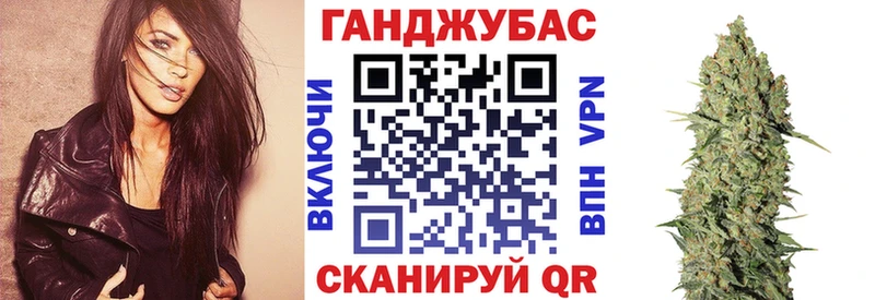 купить закладку  Кропоткин  Канабис тримм 